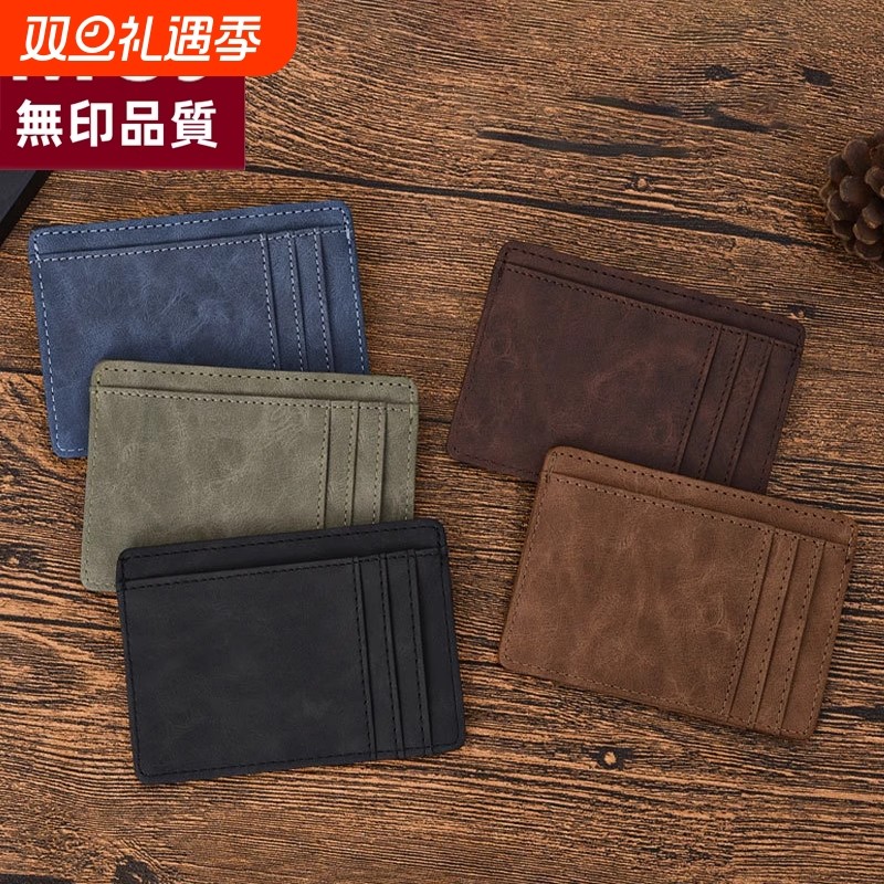 MUJ多卡位卡套复古疯马皮一片式卡夹迷你超薄卡包证件卡片零钱
