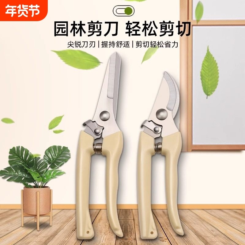 剪树枝剪刀专用花剪园艺园林修枝园丁剪嫁接强力采摘省力修水果树,居家日用,园艺刀剪,淘宝优惠券,粉丝福利购,淘宝优惠卷