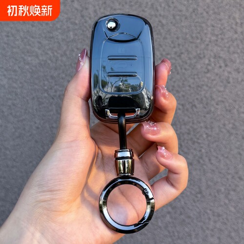 宝骏310510530630730钥匙套