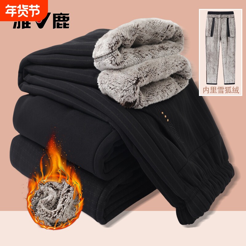 雅鹿妈妈冬季大码直筒长裤中老年人女裤奶奶秋冬加绒加厚保暖棉裤