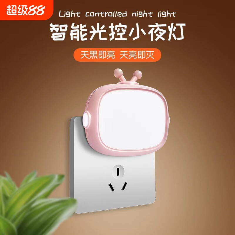 led智能感应节能小夜灯床头灯图片