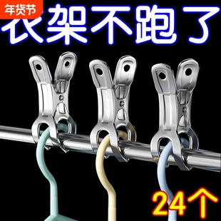强力开口夹子不锈钢晾晒夹晾衣架防滑夹防风夹晒棉被夹晾衣夹收纳