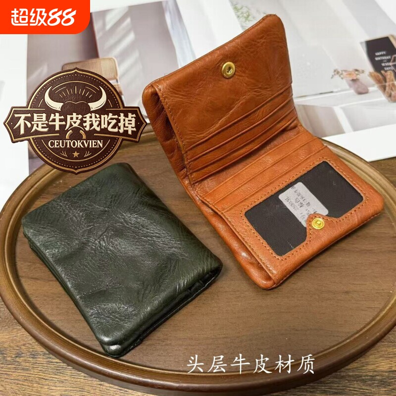 新品真皮钱包女式2026新款日韩小巧复古风零钱包时尚全牛皮防盗刷