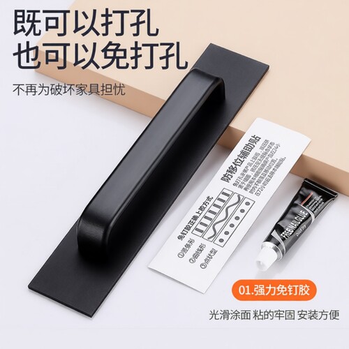 免打孔铝合金门拉手强力自粘