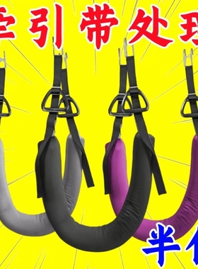 吊单杠腰椎牵引带助力带腰部脊椎拉伸器吊带吊腰护腰脊柱神器锻炼