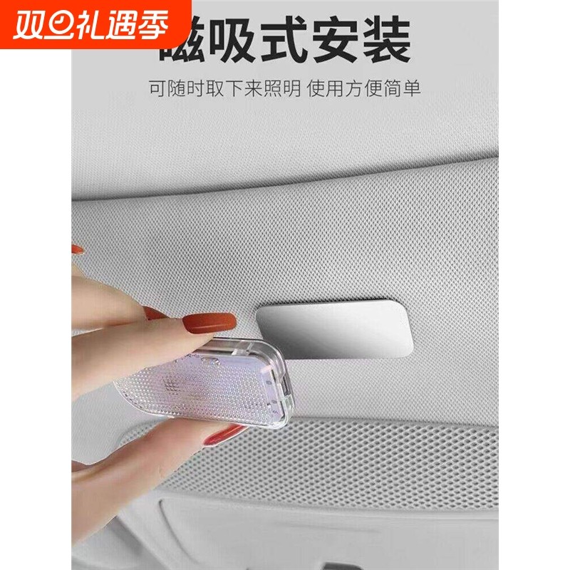 汽车车内LED阅读灯磁吸触控免接线 氛围灯无线装饰灯改装品