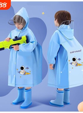 儿童雨衣幼儿园小学生雨衣1儿童