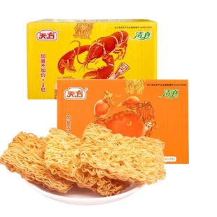 天方干脆面小龙虾蟹黄干吃面整箱解馋休闲零食小吃夜宵好吃年货节