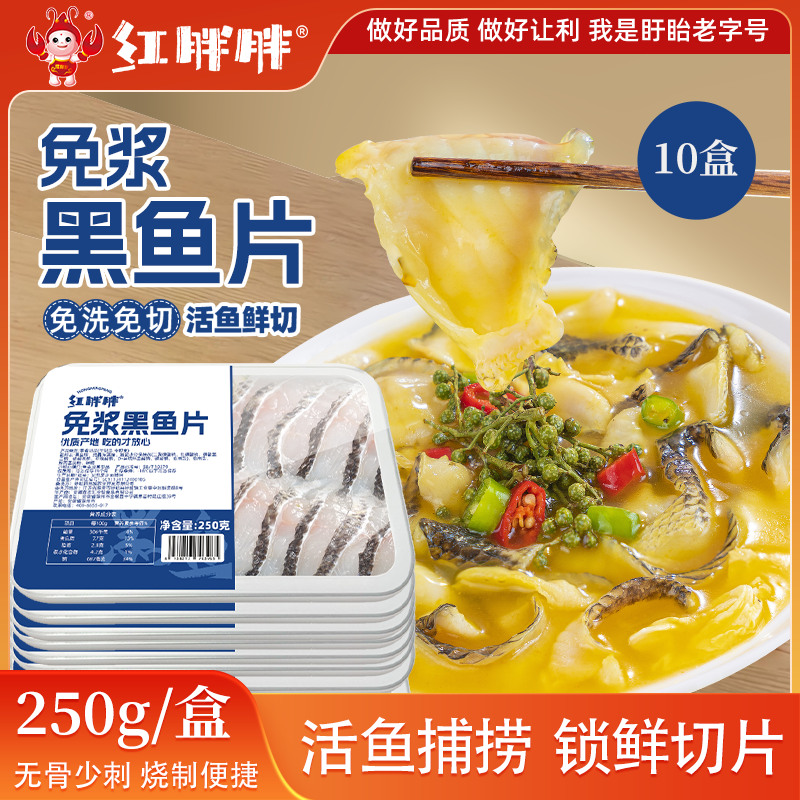 �������⽬����Ƭ�����ˮ������ʳ����Ƭ 1�� 12.99Ԫ