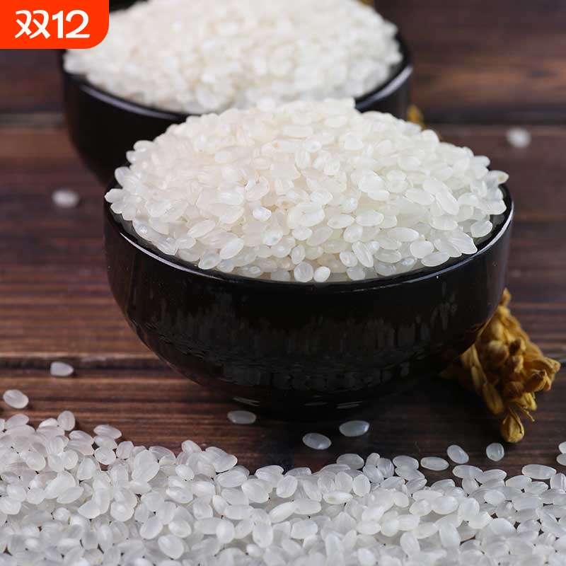 米东北大米5斤盘锦大米1斤特价2.5kg2025年新米蟹田米长粒香精选