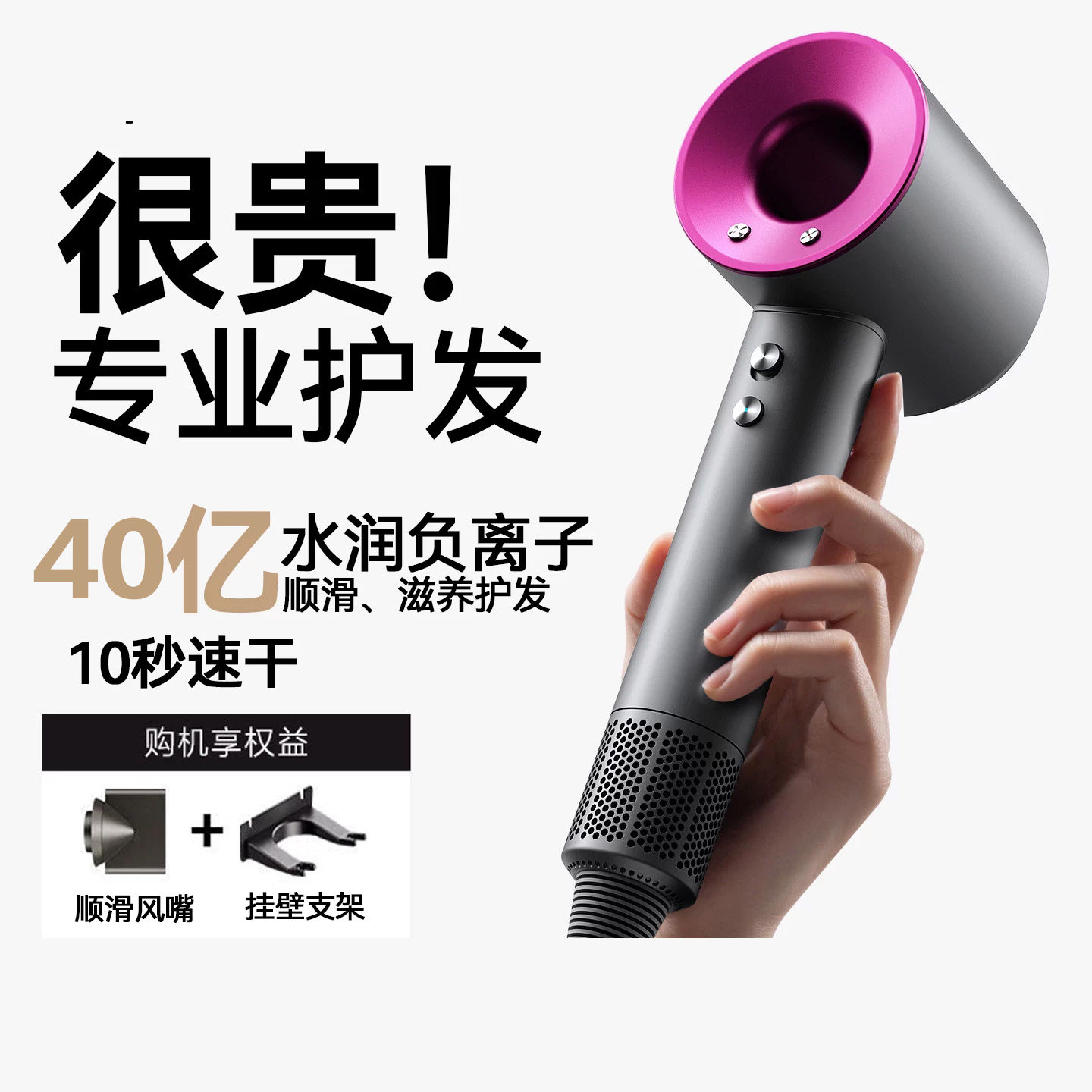 高速吹风机家用负离子护发速干大功率电吹风华强北吹风筒