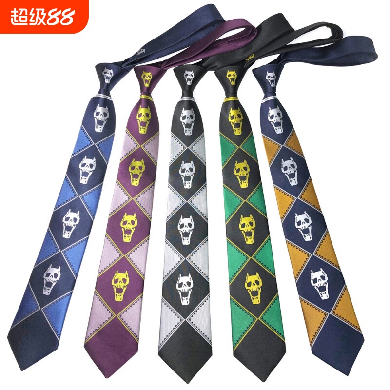 日系jojo领带 吉良吉影骷髅头男女款动漫cosplay手打jk