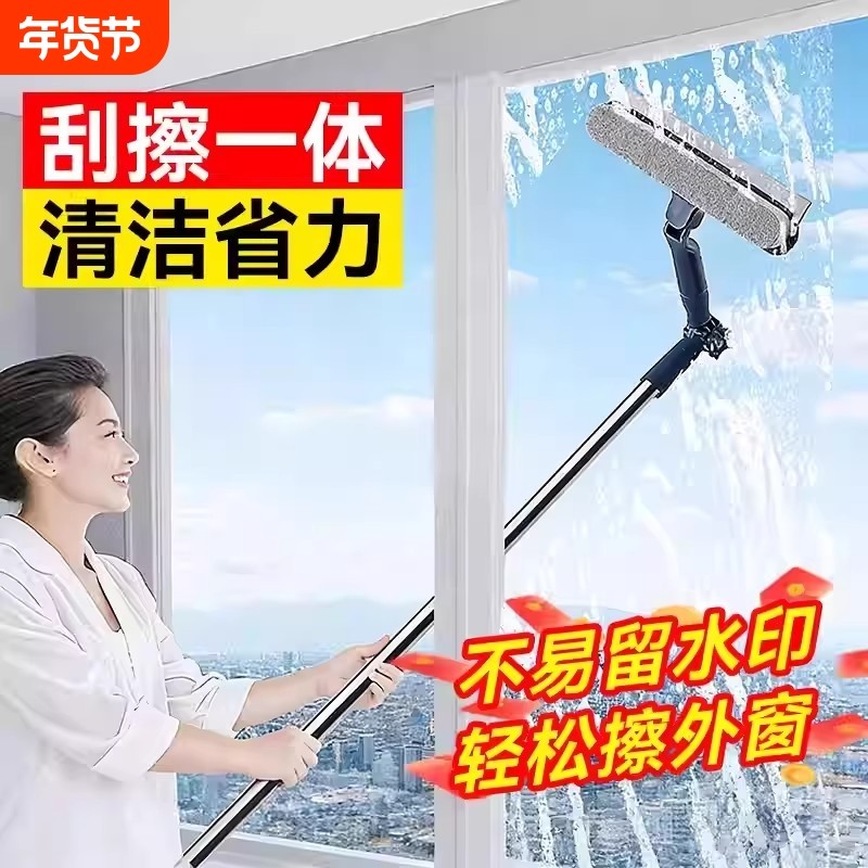 擦玻璃神器高层窗外专用工具新款家用擦窗家政保洁洗窗户刮清洁刷,家庭/个人清洁工具,玻璃清洁器,淘宝优惠券,粉丝福利购,淘宝优惠卷