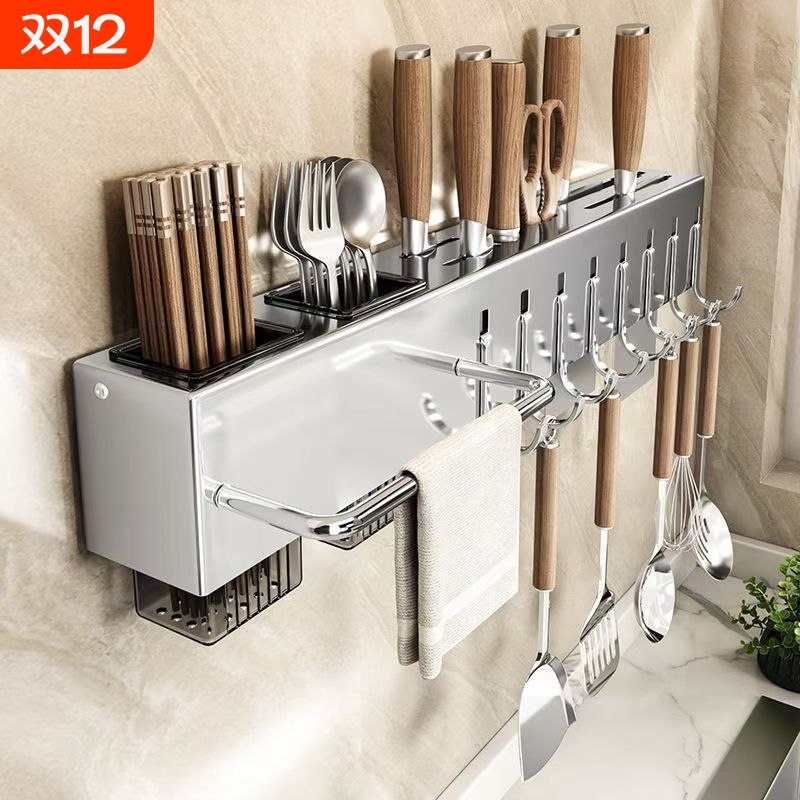 超强承重！壁挂不锈钢筷子筒刀架