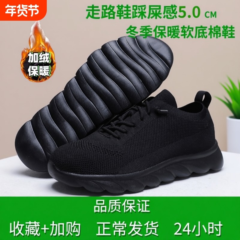 走路鞋秋冬季锯齿绑带飞织一脚蹬透气保暖小白鞋休闲鞋软底懒人鞋,女鞋,时尚休闲鞋,淘宝优惠券,粉丝福利购,淘宝优惠卷