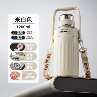万贤堂 带手提保温杯大容量运动水壶 米白色1200ML