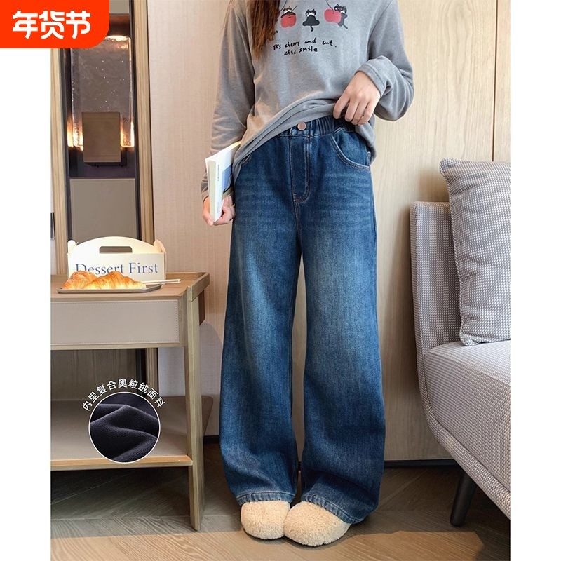 儿童韩版一体绒牛仔裤女童春秋冬季简约阔腿裤中大童加厚长裤洋气,童装/婴儿装/亲子装,儿童牛仔裤,淘宝优惠券,粉丝福利购,淘宝优惠卷