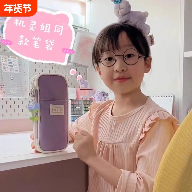 机灵姐同款笔袋安蔻高颜值文具盒ins大容量笔盒学生男女生铅笔盒用品文具袋好看折叠透明网纱粉色绿色化妆