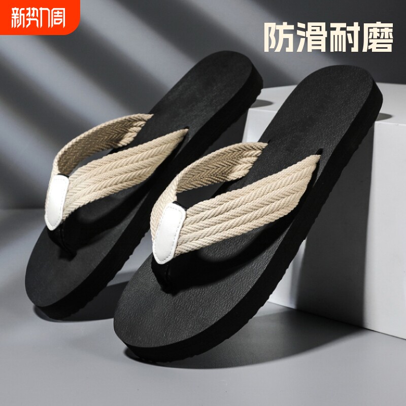 海峡虎男士人字拖夏季新款防滑耐磨沙滩凉拖舒适简约外穿拖鞋男