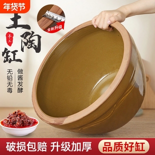 老式水缸家用瓷盆酱缸和面陶瓷坛子瓦罐瓦盆大号腌菜缸腌肉专用盆