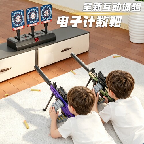 软弹枪打靶玩具电子计分移动靶
