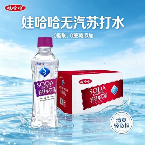 26年8月产娃哈哈苏打水350ml*24瓶整箱无汽弱碱性家用0糖弱碱性水