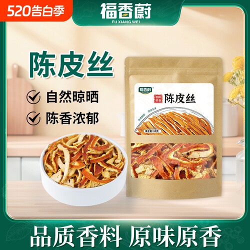 百选溯源，天然品质，拒绝添加