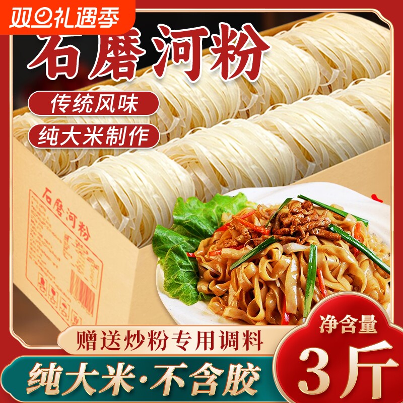 ʯĥ�ӷ۾���450g6���ӷ� ʯĥ�ӷ۸ɳ�|612���ղ�