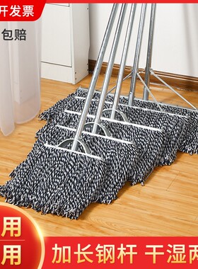 吸水棉线拖把老式墩布工厂大号宽头尘推拖布家用物业吸水拖把纯棉