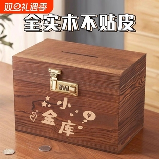 儿童密码 只进不出储蓄可存可取男孩女孩保险储钱箱 存钱罐2025新款