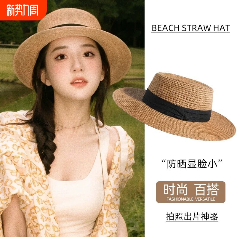 2026新款法式平顶草帽女大头围海边沙滩礼帽编织防晒太阳帽子夏季