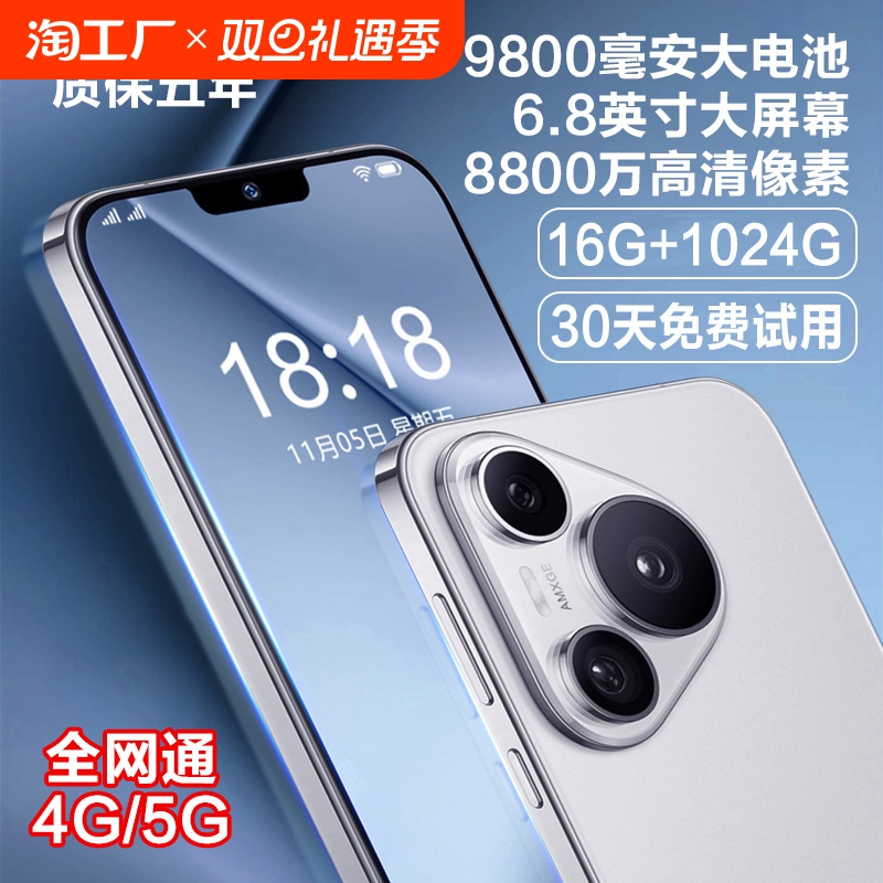 Ӱڡȫδ-ԭװƷ-ʱ5꡿ֻǶͷĤ 8GB+128GB 4G/5Gȫͨ ٷ й½ III1TB 70promaxֻ308Ԫ