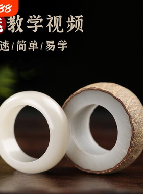 白玉菩提戒指男女手工diy