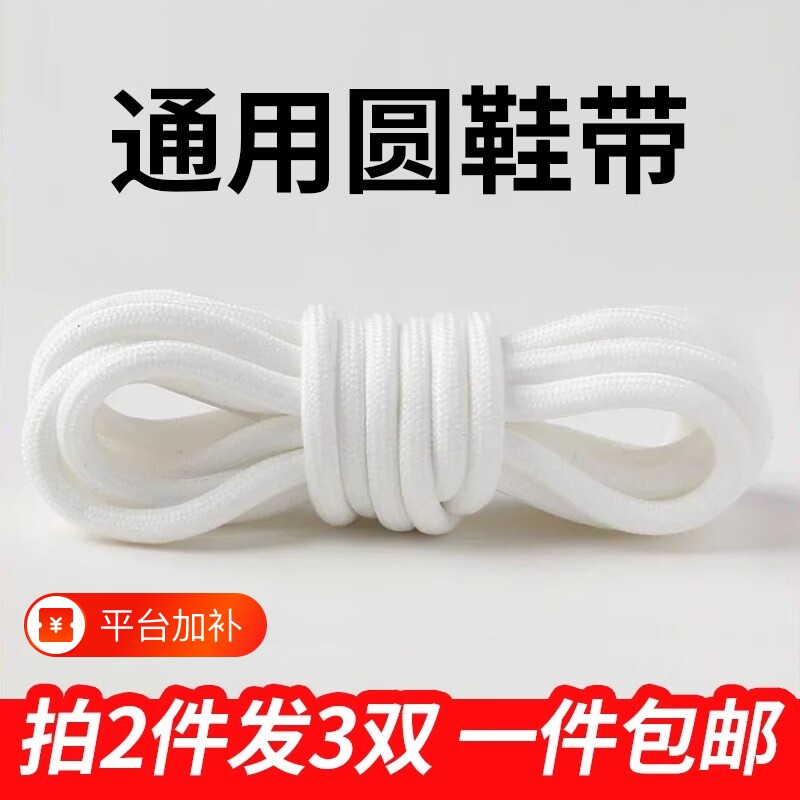 帆布鞋白色鞋带女款男款圆匡威板鞋空军一号纯棉儿童黑色百搭