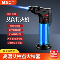 Ветрозащитная зажигалка, прямые продажи с завода