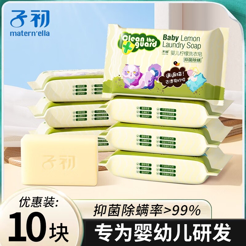 �ӳ�Ӥ��ϴ������ͯ��������ר���־������׶�ȥ��������������