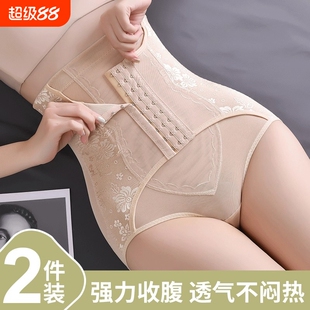 收腹内裤女收小肚子强力提臀高腰束腰瘦身产后塑形衣收胯神器塑身