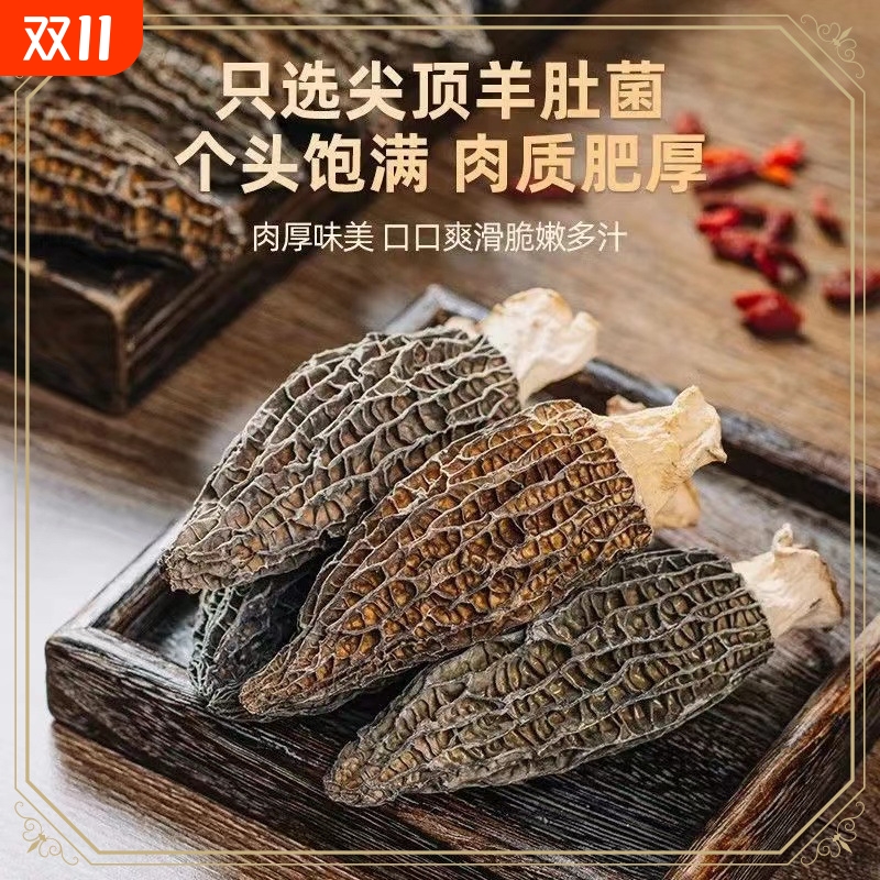 {卖点}