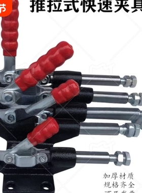 快速夹具推拉式304CM 304EM 304HM 305CM 305EM 305HM 305EL