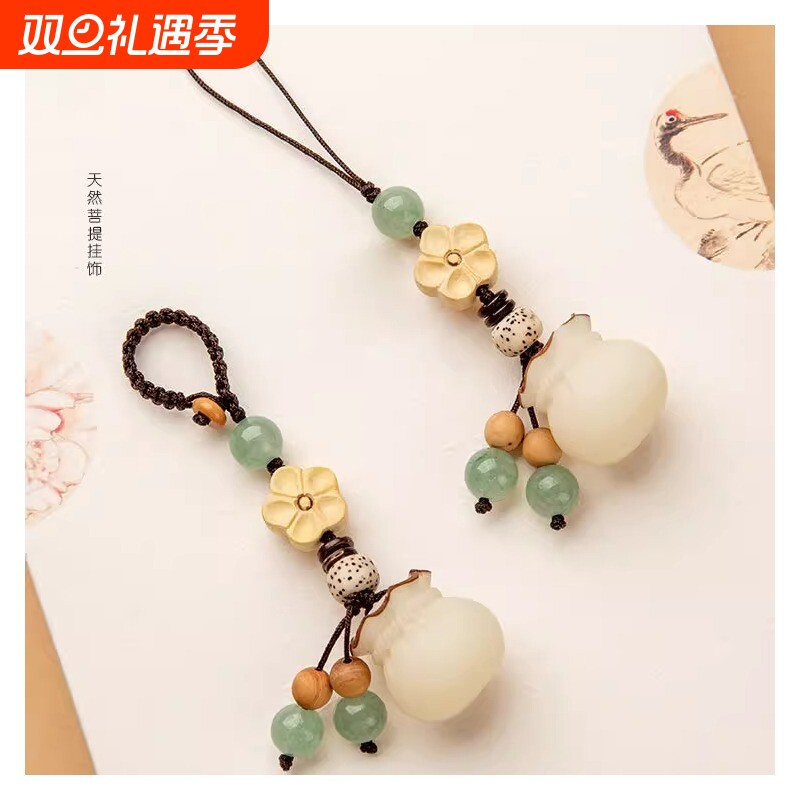 手工菩提钱袋手机链挂件情侣汽车钥匙扣招财福袋包挂饰品挂绳星月