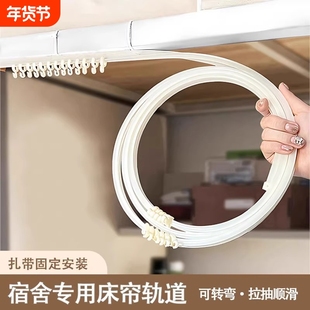 上床下铺桌帘轨道滑轮免打孔下桌遮挡帘子宿舍上铺遮光床帘滑