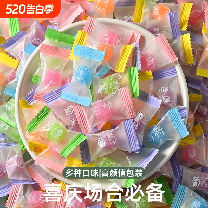 果汁白桃味水果糖网红糖果多种口味硬糖高颜值小零食结婚喜糖散装
