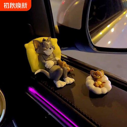 猫和老鼠汽车装饰摆件女车内时尚卡通可爱睡梦猫和老鼠装饰品摆件