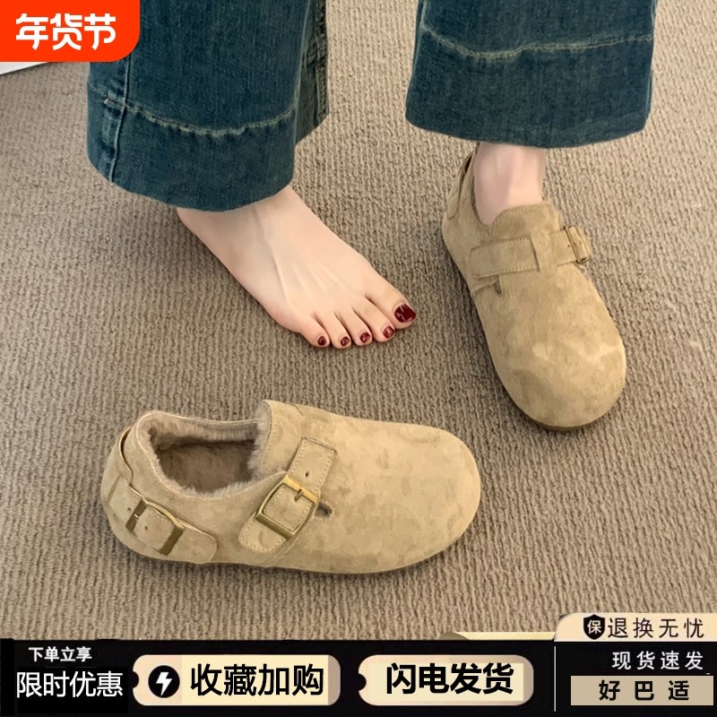 勃肯鞋女棉鞋2025新款秋冬一脚蹬毛毛鞋冬季加绒豆豆鞋保暖女鞋子,女鞋,棉鞋,淘宝优惠券,粉丝福利购,淘宝优惠卷