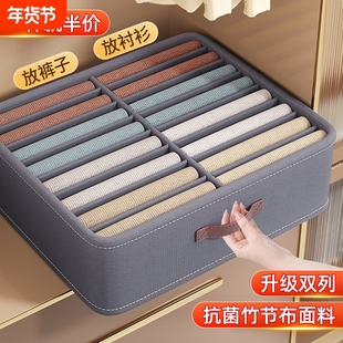 衣服裤子收纳盒双列家用衣柜放衣物分格收纳箱储物筐抽屉分层神器