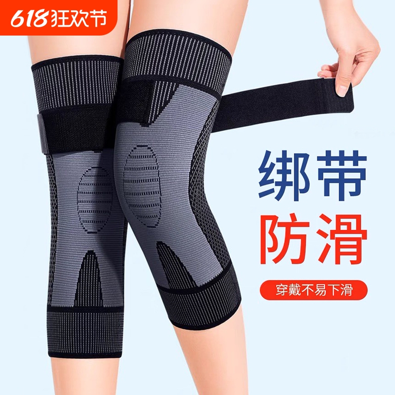 绑带防滑护膝盖套保暖关节老人发热护具不下滑绑腿磁疗隐形防寒