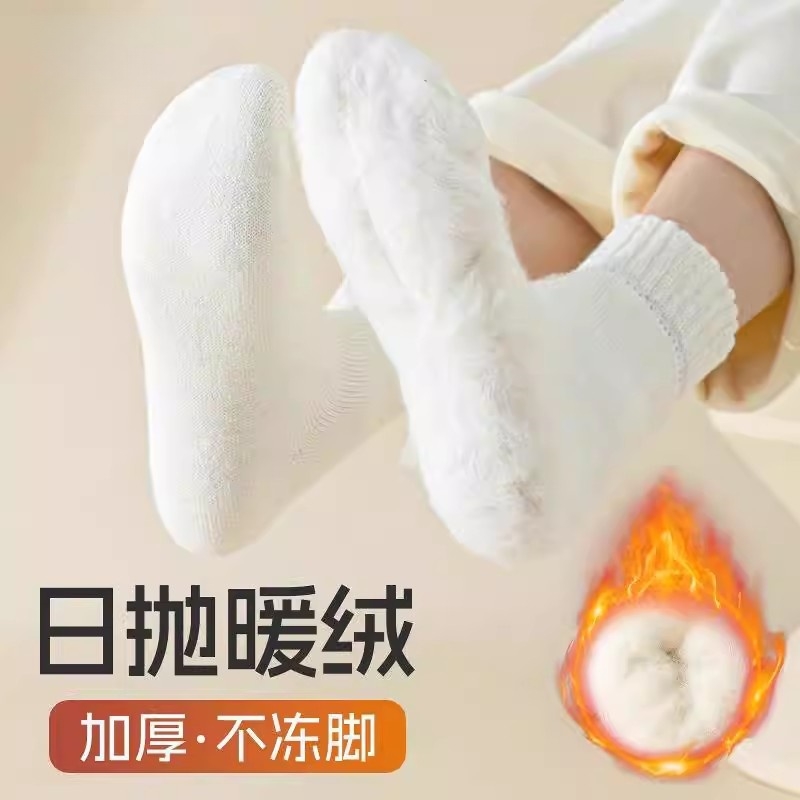 加绒一次性袜子男女通用款纯棉加厚中长筒旅行日抛秋冬季防臭免洗