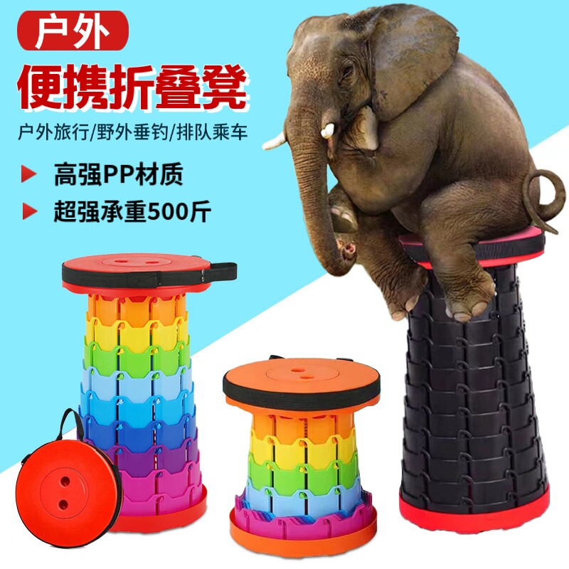 户外露营折叠凳便携式小凳子 高承重可伸缩野营椅子马扎登