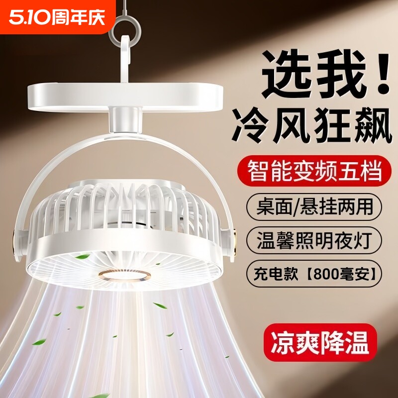 超静音桌面小风扇小型便携式无声电扇学生宿舍床头办公室随身迷你桌上