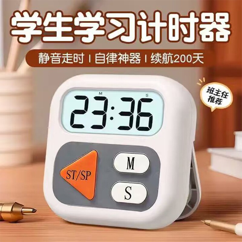 闹钟强力叫醒学生专用起床神器2026新款超大声音机械闹铃简单实用图片